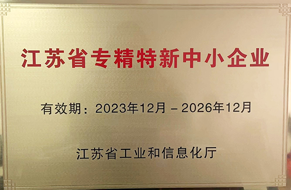 1705546947269550.jpg 图片1-600.jpg